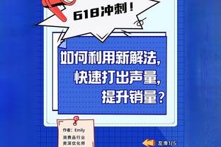 科洛-图雷：输掉欧联杯后克洛普用跳舞提振士气，他总是着眼未来